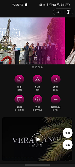 Snow-B-X采集到字