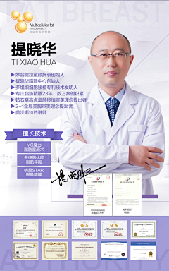 雨字头的小号采集到宣传单版式