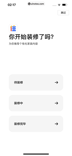 深水鱼^_^采集到app表单验证流程