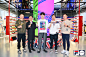 FUSIONPARK长板公园北京首站