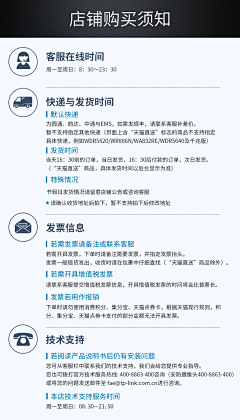 啊姬啊采集到售后卡