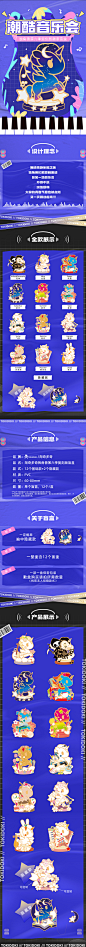 tokidoki淘奇多奇独角兽第六季复刻版徽章盲盒 潮玩手办摆件礼物-淘宝网