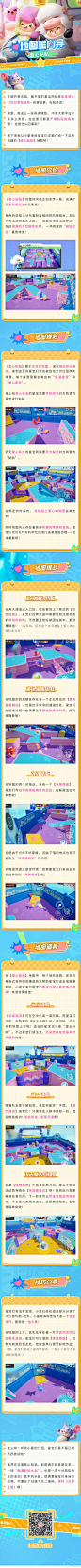 @元梦之星 的个人主页 - 微博