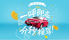 Ru115采集到鑫机缘