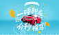 滴滴打车