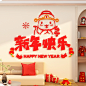 2025过蛇新年款装饰品春节布置元旦窗花快乐贴纸画电视机背景墙面-tmall.com天猫