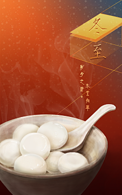 害羞的旭旭采集到线下