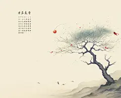苹果树，书法风格，任天堂，陶艺家故事家