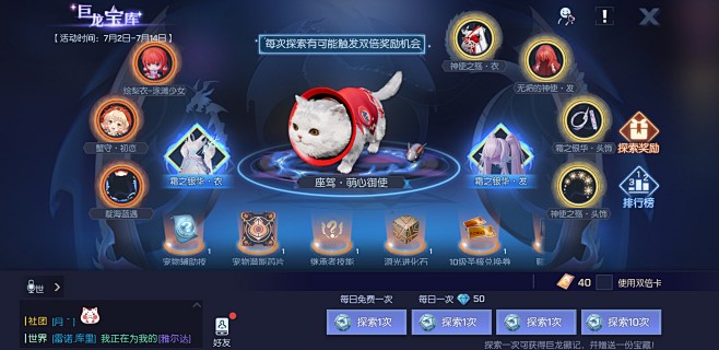 龙族幻想