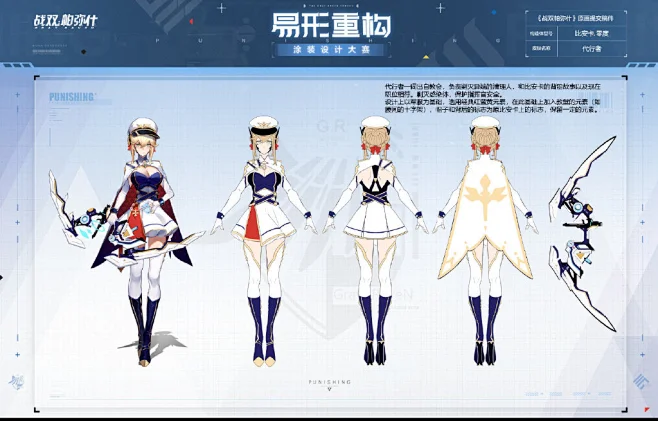 {游戏系列}库洛 战双帕弥什（场景，角色，UI）-花瓣网