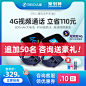 家电3C数码家用电器 淘宝天猫产品主图800×800 直通车创意推广图
@刺客边风