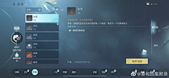 PRXBubble采集到UI——中国风