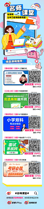@VPlus专栏 的个人主页 - 微博
