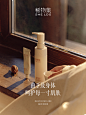 由手及身体，呵护每一寸肌肤 - 稀物集 (2)