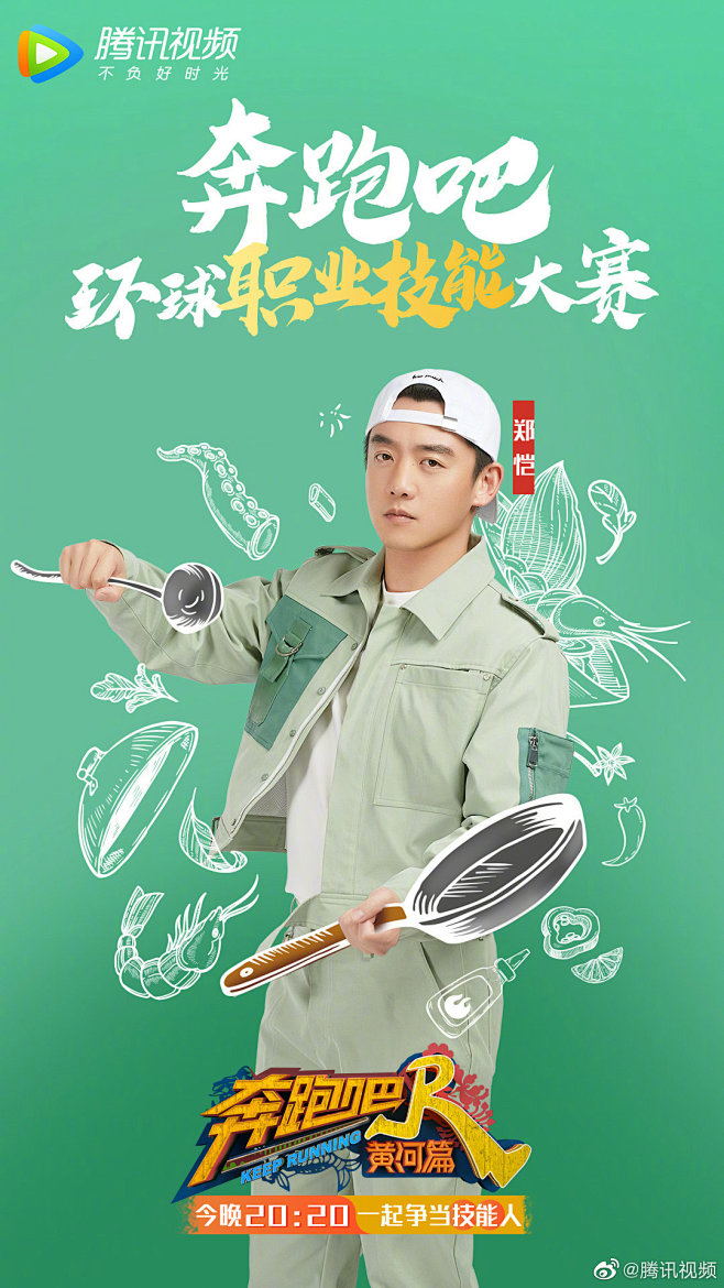 微博 – 随时随地发现新鲜事