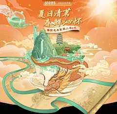 西湖茶叶旗舰店