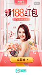 Screenshot_2019-05-07-11-28-21-218_com.sankuai.meituan