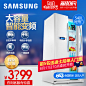 Samsung 三星变频对开门冰箱
【刺客边风交流群：551927446】
@刺客边风