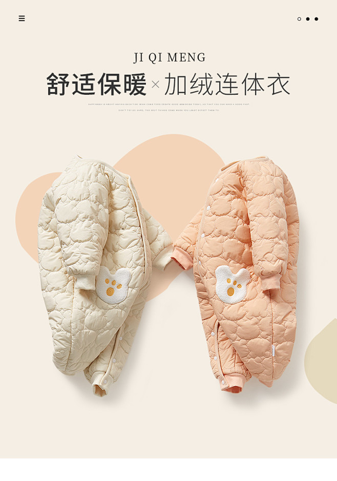 婴儿连体衣春秋冬新生幼儿加绒哈衣男女套装...