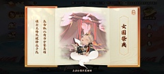 易剑莲采集到B 笔绘西行