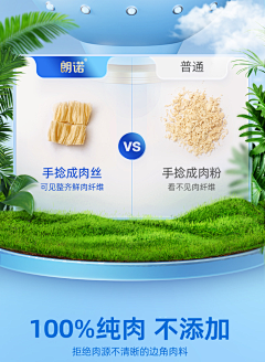 张小罐采集到产品参数排版及对比