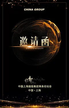 MAKA模版,h5页面大全,h5模板大全,海报模板,电子相册,微场景秀制作