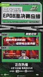 #我是唱作人#前线唱主任带来了EP08准决赛“应援”公告！想提前知道本期真·饭局上有哪些新鲜事发生，就快来领取独一无二的CZR应援物吧~
P.S. 请各位山人今晚八点准时“入场”，在屏幕前为唱作人加油打气