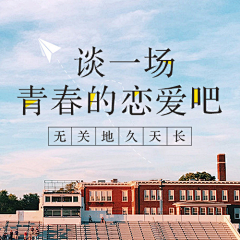 顾北不顾城采集到BANNER