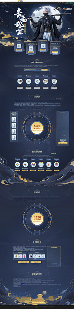 鱼亲吻蝴蝶采集到pc页面