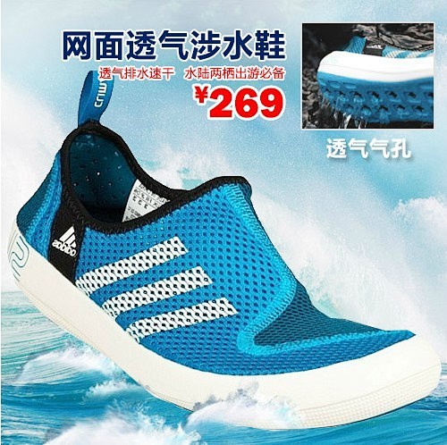 adidas阿迪达斯2013中性运动越野...