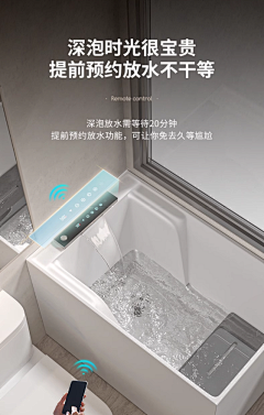 ZXL91采集到浴缸详情文案参考