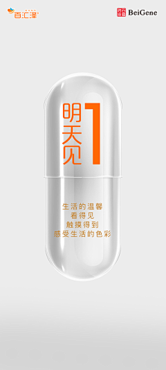 PPX皮皮虾采集到创意画面