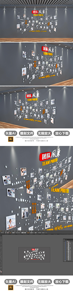 花壹橙✨采集到文化墙