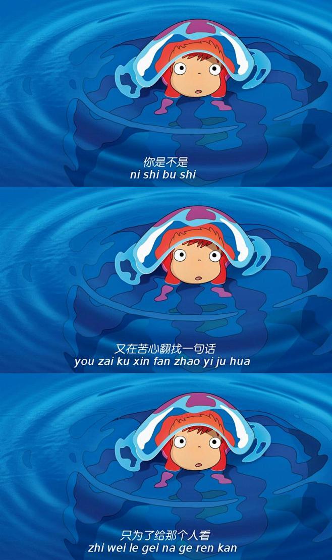 三宫格文字控情感语录