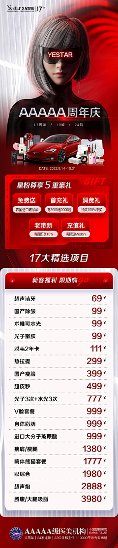 小机灵鬼~采集到艺星