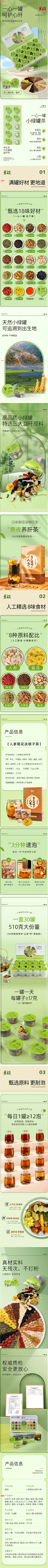 薄雪草▼少女采集到花茶