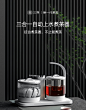 三界D1-Q煮茶器泡茶机电热烧水壶自动上水三合一体机消毒D2D3Z123-淘宝网