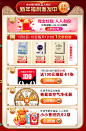 2020年货狂欢盛宴-君乐宝旗舰店-天猫Tmall.com