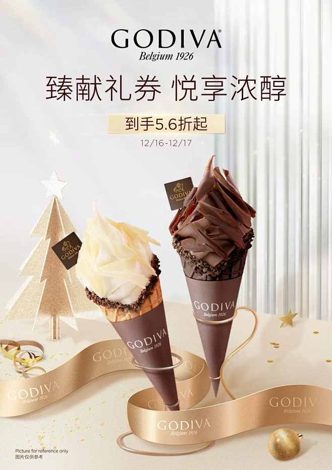 godiva歌帝梵官方旗舰店-花瓣网