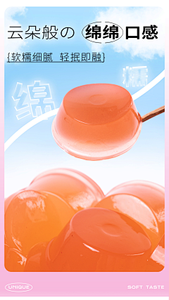 檸鸏采集到X-详情页