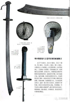 墨迹-Xie采集到中国古代兵器