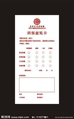 阅光计划采集到台号/标贴指示