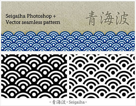 青海波传统纹样_矢量传统 - 素材中国_...