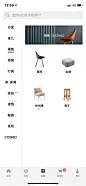 分类页面