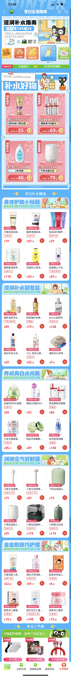 ct~~采集到孟菲斯