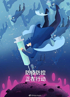 7mEGR_camera采集到创意海报