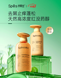 一只蚁采集到明星海报