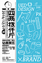 四两拨千斤-02