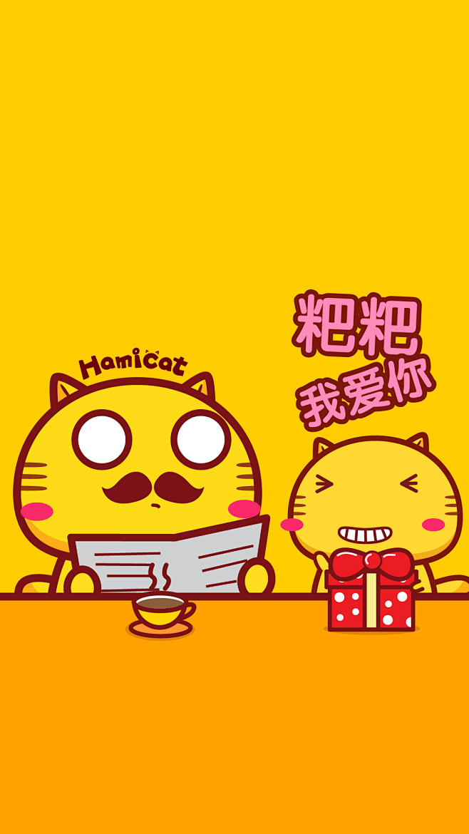 粑粑我爱你哈咪猫 #壁纸# #爸爸# #...