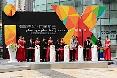 万象城开业的搜索结果_百度图片搜索